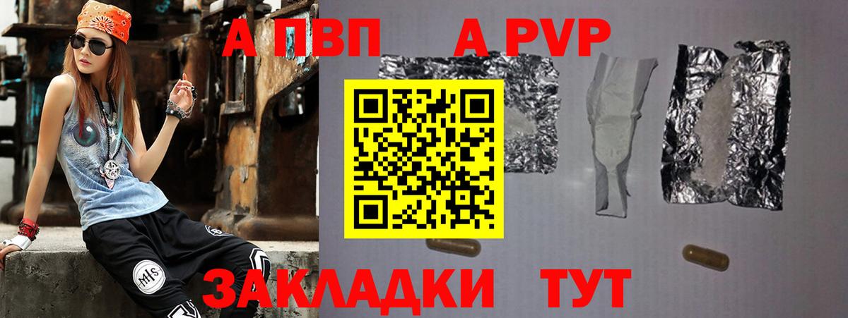 МАРИХУАНА Дальнегорск