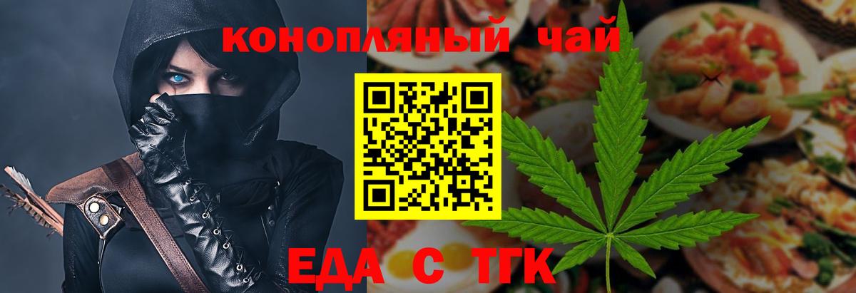 Канабис  МЕФ  Гашиш  ГАШИШ  Вход с VPN  Дальнегорск  ЭКСТАЗИ  Меф МЯУ МЯУ кристаллы  COCAIN 