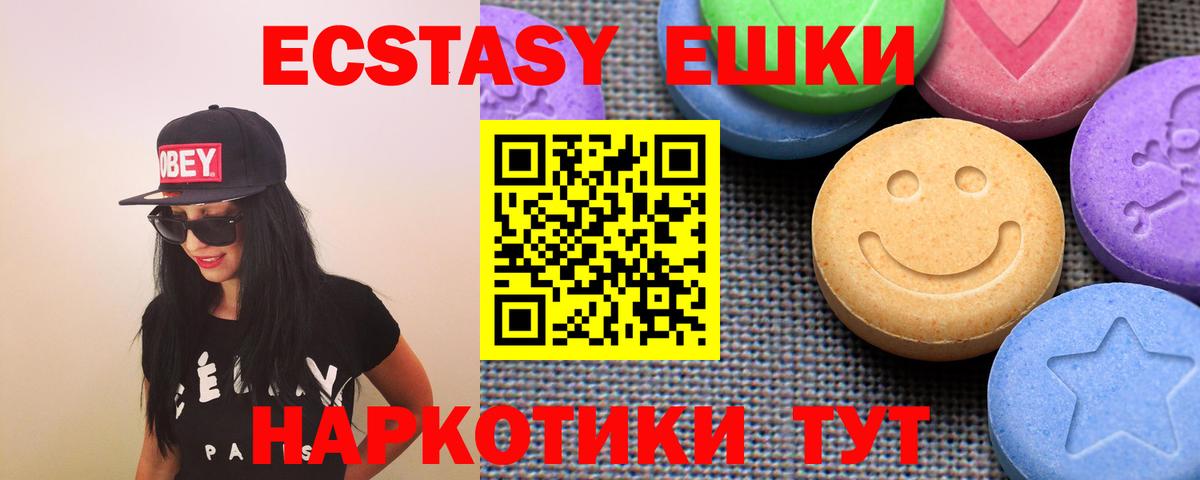 Дальнегорск  МЕГА ссылки  Вход с VPN  ЭКСТАЗИ mix 