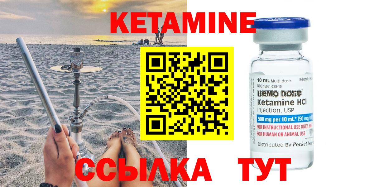 Дальнегорск  КЕТАМИН VHQ  мориарти какой сайт  Вход с VPN 