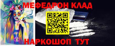 экстази Можайск