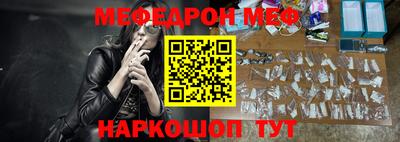 экстази Можайск
