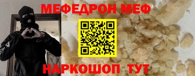 экстази Можайск