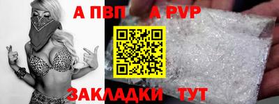 трава Можга