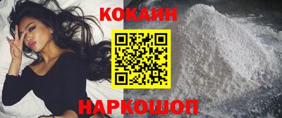 ALPHA-PVP Моздок