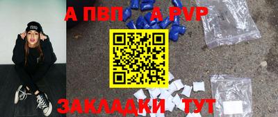 трава Можга