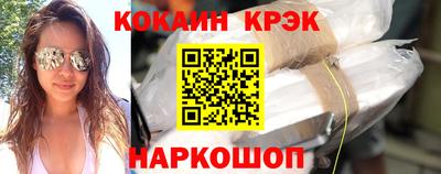 экстази Можайск