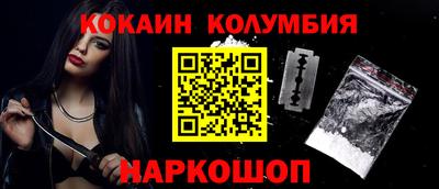 трава Можга