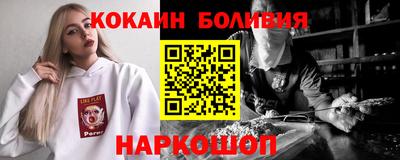 ALPHA-PVP Моздок