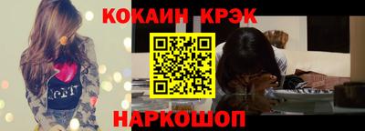ALPHA-PVP Моздок