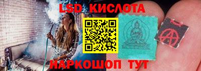 трава Можга
