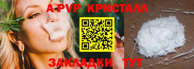 трава Можга
