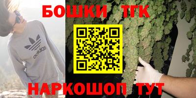 трава Можга