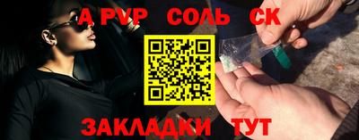 трава Можга