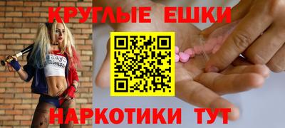 экстази Можайск