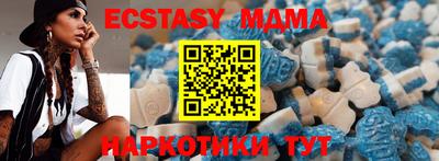 трава Можга
