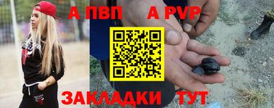 трава Можга