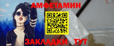 трава Можга