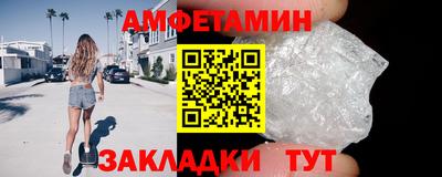 экстази Можайск