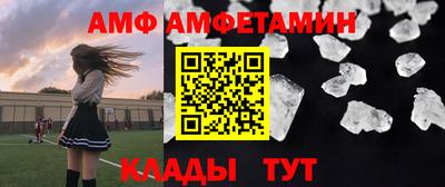 трава Можга