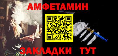 ALPHA-PVP Моздок