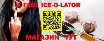 ALPHA-PVP Моздок