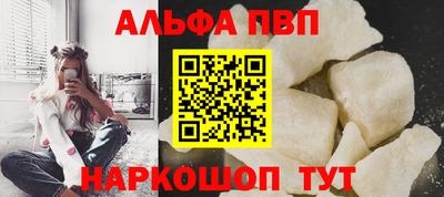 трава Можга
