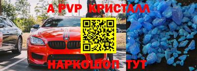 трава Можга