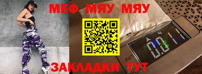 трава Можга