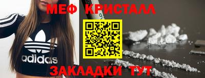 экстази Можайск