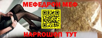 ALPHA-PVP Моздок