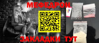 трава Можга