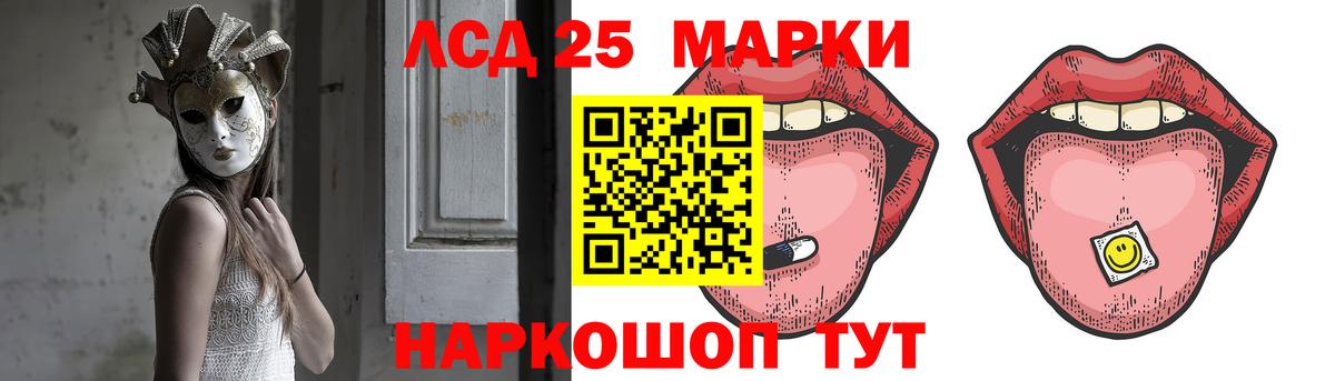 ЛСД экстази ecstasy  Вход с VPN  Дальнегорск  LSD-25 экстази ecstasy 