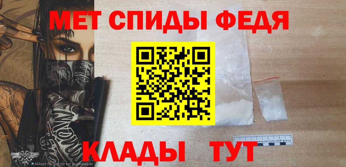 МЕТАМФЕТАМИН пудра  Вход с VPN  МЕТАМФЕТАМИН пудра  Дальнегорск 