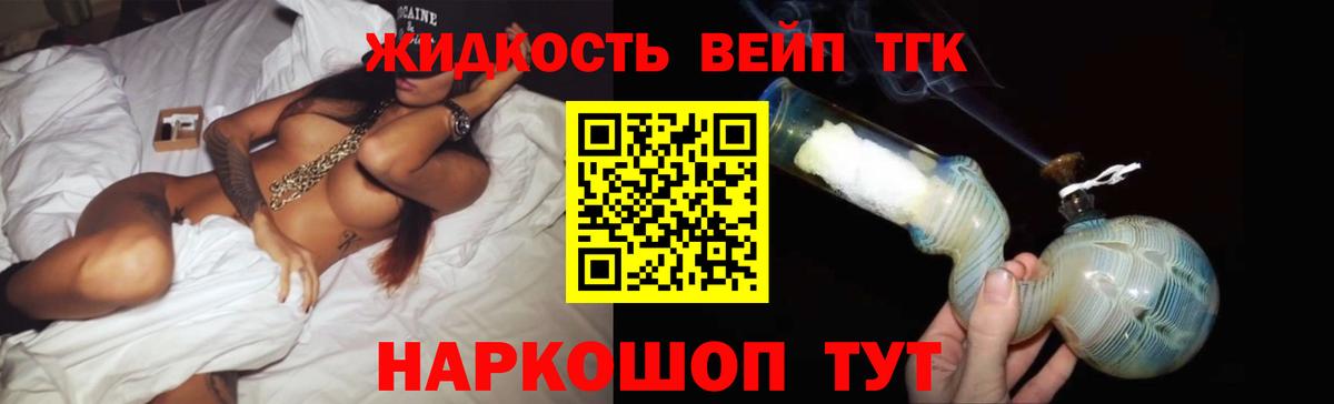 ТГК концентрат Дальнегорск