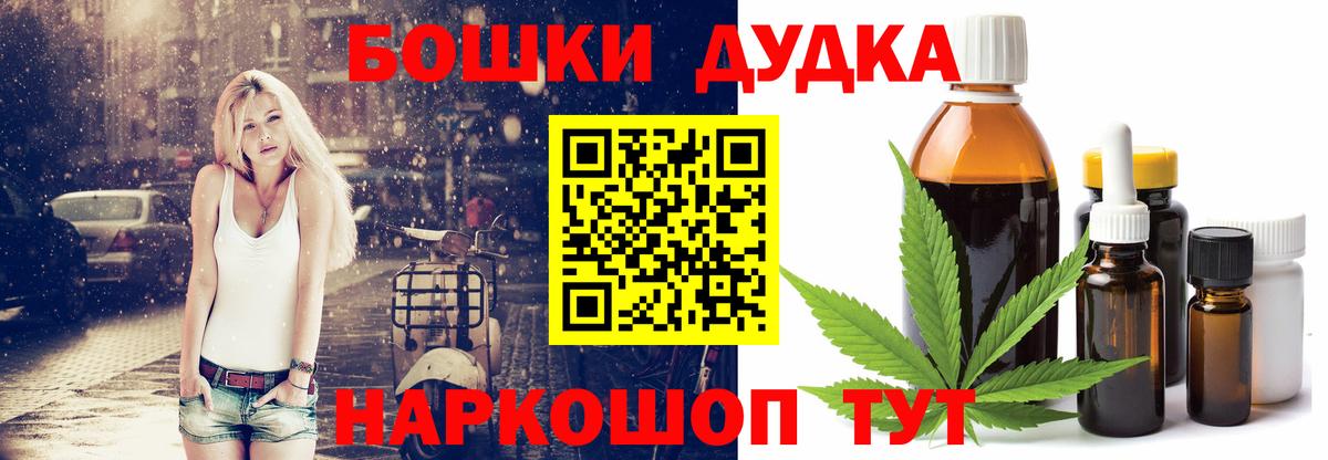Шишки марихуана SATIVA & INDICA  Конопля AK-47  Дальнегорск  Вход с VPN  Бошки марихуана OG Kush 