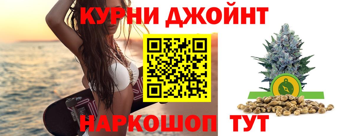 Бошки Шишки тримм Дальнегорск